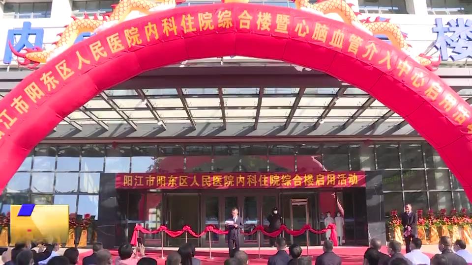某市XX人民醫院內科綜合樓