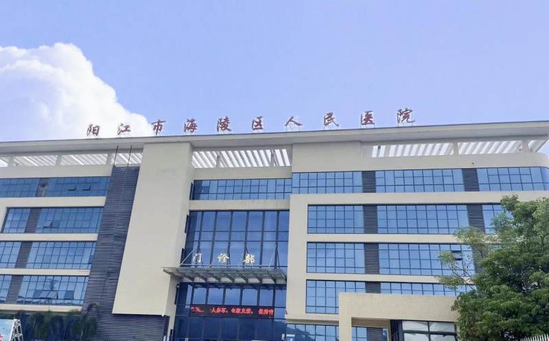 XX區人民醫院
